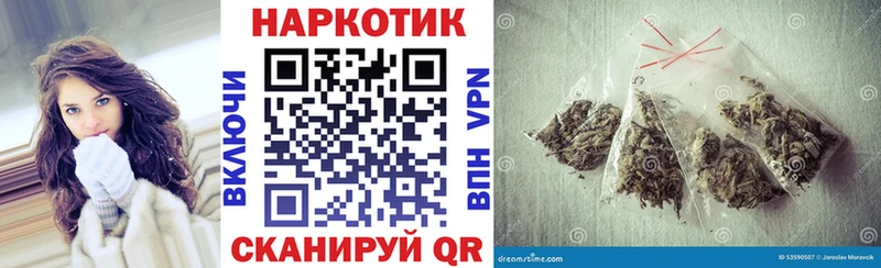 Магазин наркотиков Ливны Галлюциногенные грибы ГЕРОИН Кокаин Alpha-PVP Гашиш