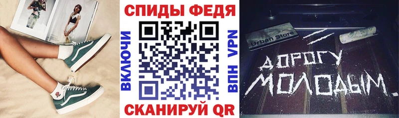 купить наркоту Ливны АМФЕТАМИН VHQ