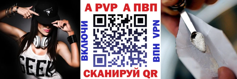 наркотики Ливны APVP крисы CK