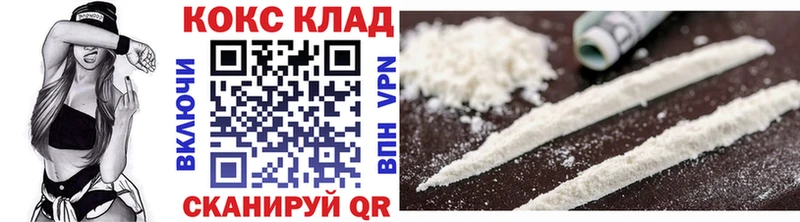 COCAIN 98% Ливны