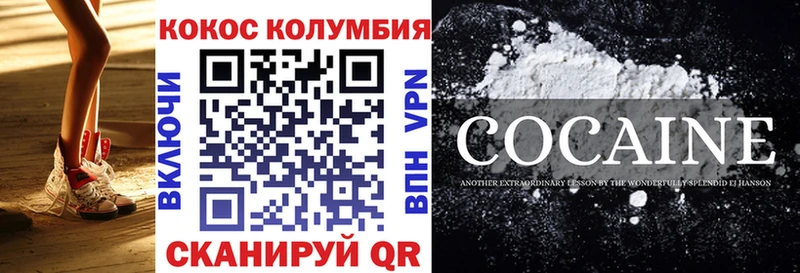 COCAIN VHQ  Ливны 