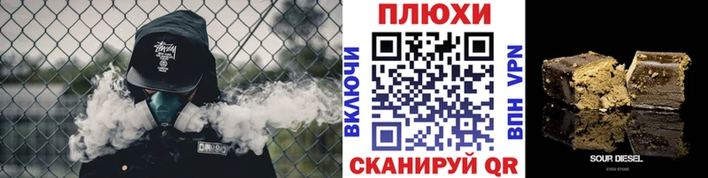 Гашиш индика сатива хочу Ливны
