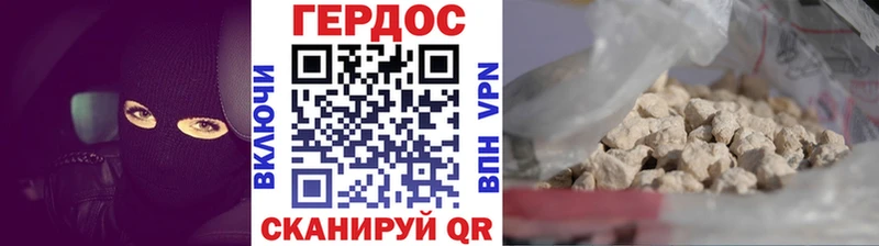 Героин Heroin  mega tor  Ливны 