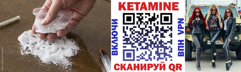 даркнет сайт  Ливны  Кетамин ketamine 