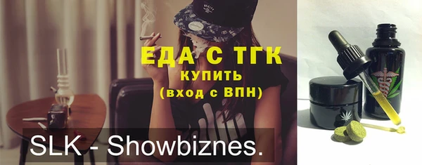 MDMA Premium VHQ Алексин