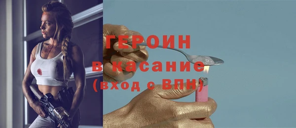 марихуана Абинск