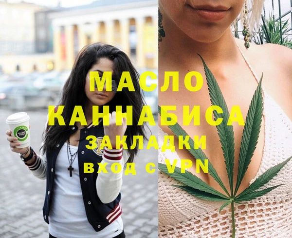 MDMA Premium VHQ Алексин