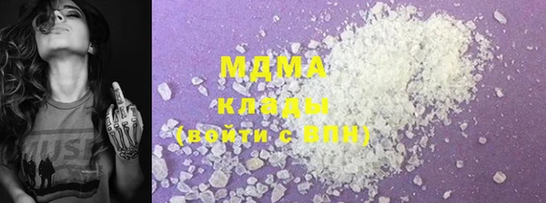 MDMA Premium VHQ Алексин