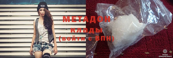 MDMA Premium VHQ Алексин