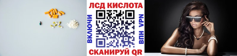 наркошоп  kraken зеркало  ЛСД экстази кислота  Ливны 