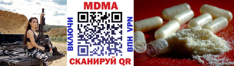 MEGA ссылки  Ливны  МДМА Molly  где купить  