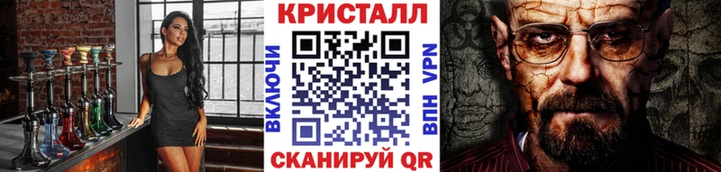 Метамфетамин пудра  Ливны 