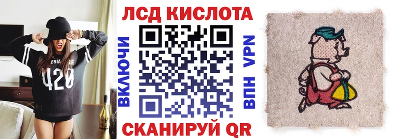 Марки NBOMe 1500мкг  Ливны 