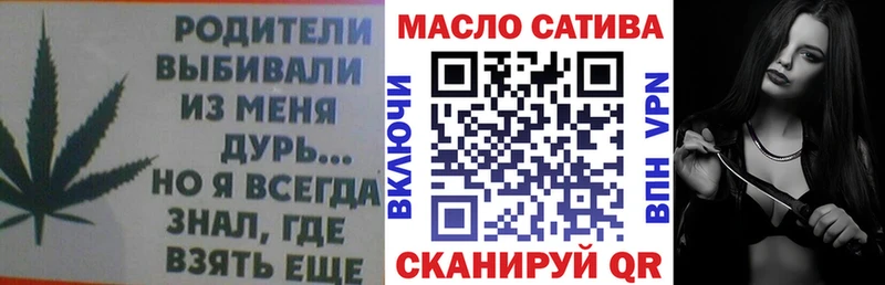 где купить наркоту  Ливны  ТГК жижа 